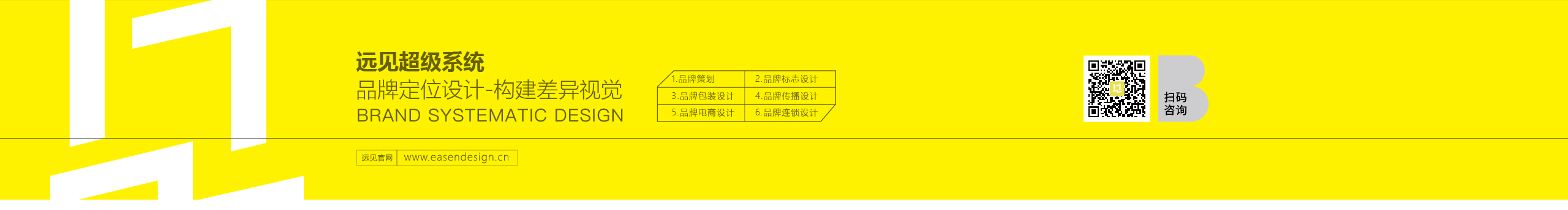远见品牌设计的个人主页（封面预览） - 主页封面设置 - 站酷设计师远见品牌设计原创素材 - 站酷ZCOOL