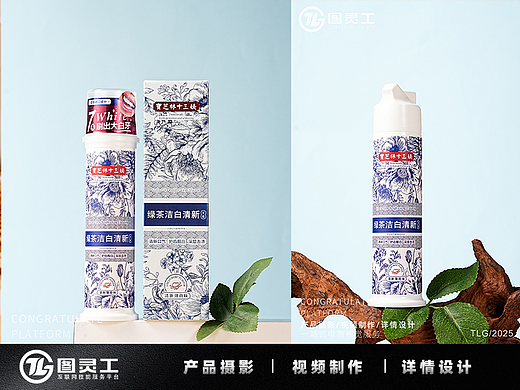 静物摄影丨电商产品拍摄丨日护生活用品牙膏