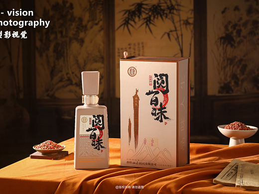 酒水拍摄 古典风 白酒拍摄案例