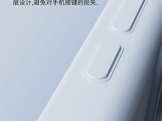 液态硅胶手机壳