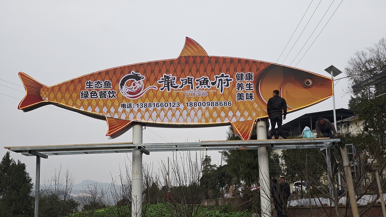 曝光！这个设计师的logo好看，这家的鱼也好吃！！！（图ZMzkwOTU0Njgw） - 品牌 - 站酷设计师戴飞设计原创素材 - 站酷ZCOOL