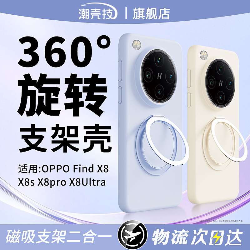 手机壳主图