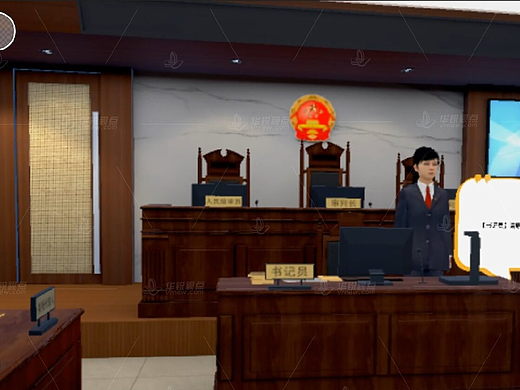 VR 庭审模拟，究竟是什么？