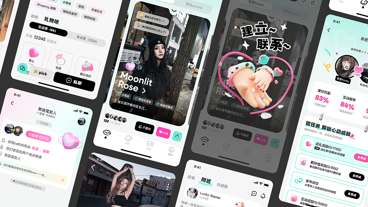 作品集分享🔥(图ZMzkwOTU1MTA4) - 软件界面 - 站酷设计师是敬香原创素材 - 站酷ZCOOL