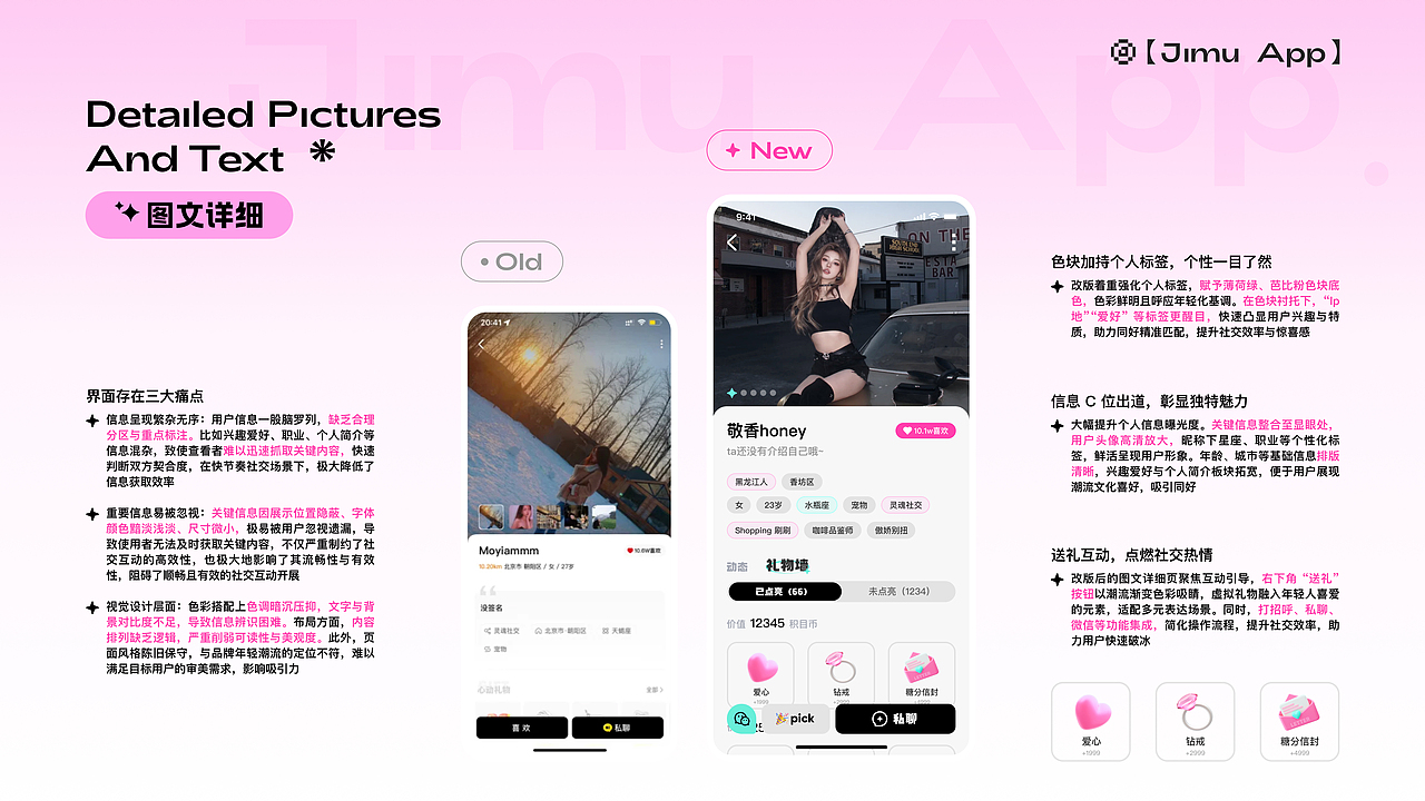 作品集分享🔥(图ZMzkwOTU1MTIw) - 软件界面 - 站酷设计师是敬香原创素材 - 站酷ZCOOL
