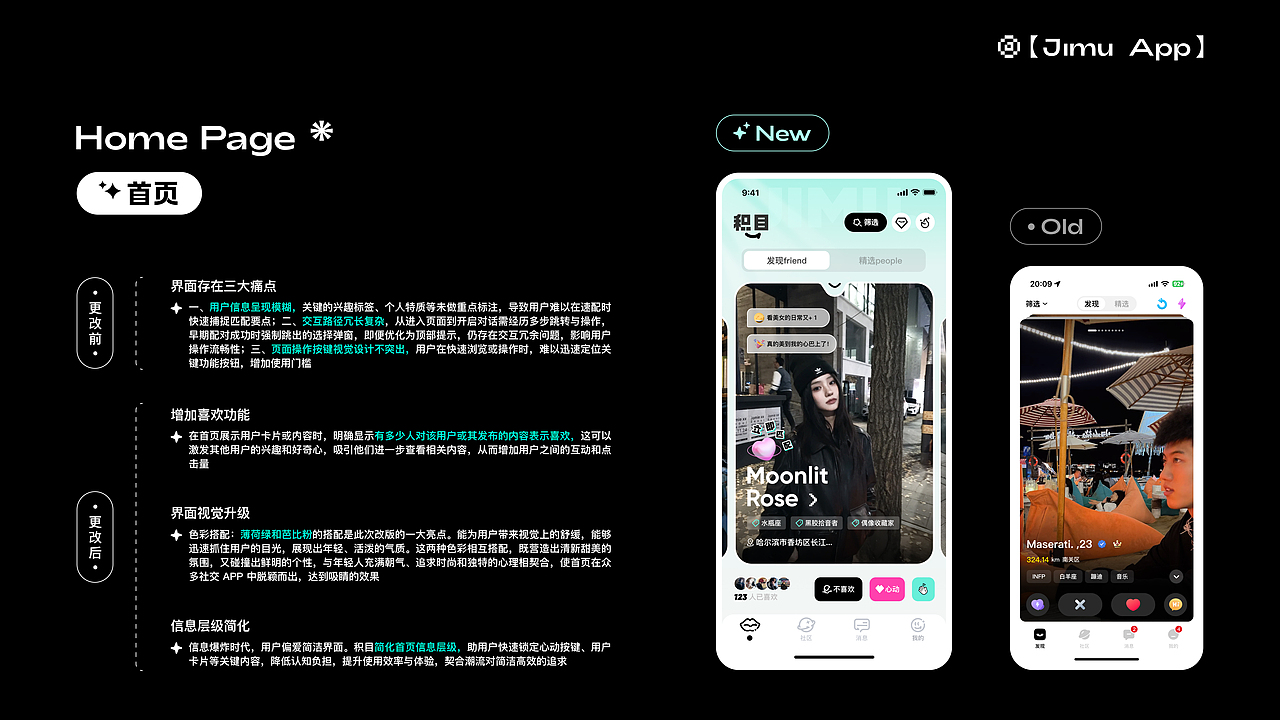 作品集分享🔥(图ZMzkwOTU1MTE2) - 软件界面 - 站酷设计师是敬香原创素材 - 站酷ZCOOL