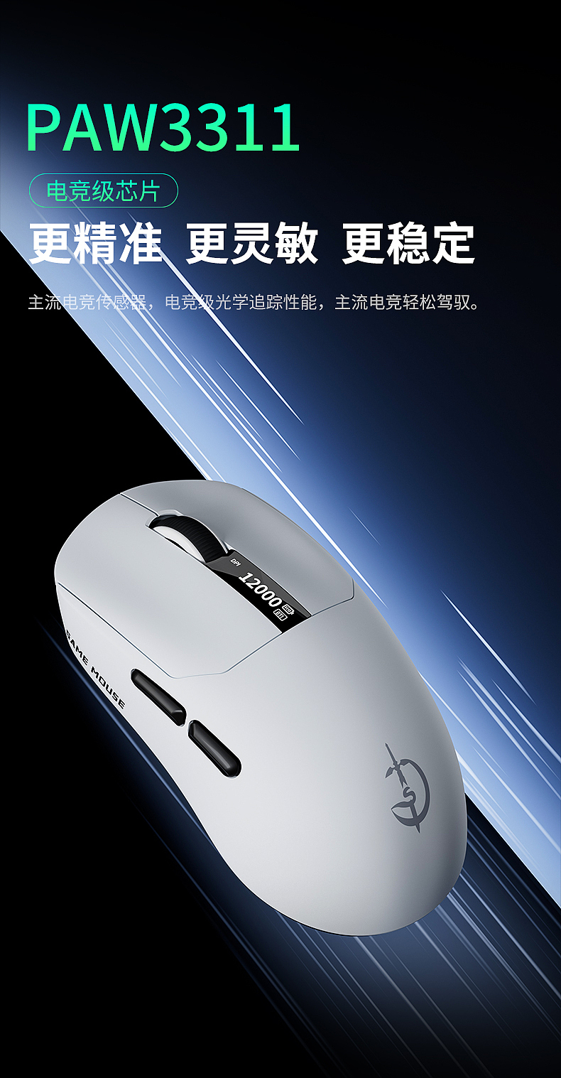 电竞鼠标渲染详情制作（图ZMzkwOTU2MDA4） - 产品 - 站酷设计师晚风与咖啡屋m原创素材 - 站酷ZCOOL