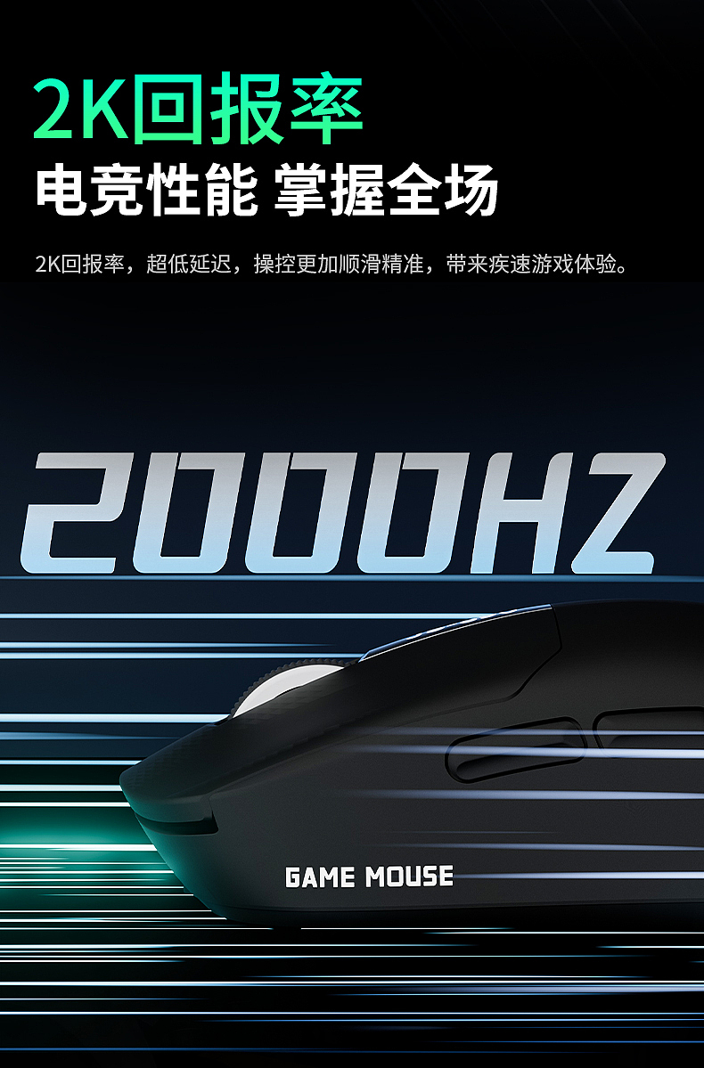 电竞鼠标渲染详情制作（图ZMzkwOTU2MDEy） - 产品 - 站酷设计师晚风与咖啡屋m原创素材 - 站酷ZCOOL