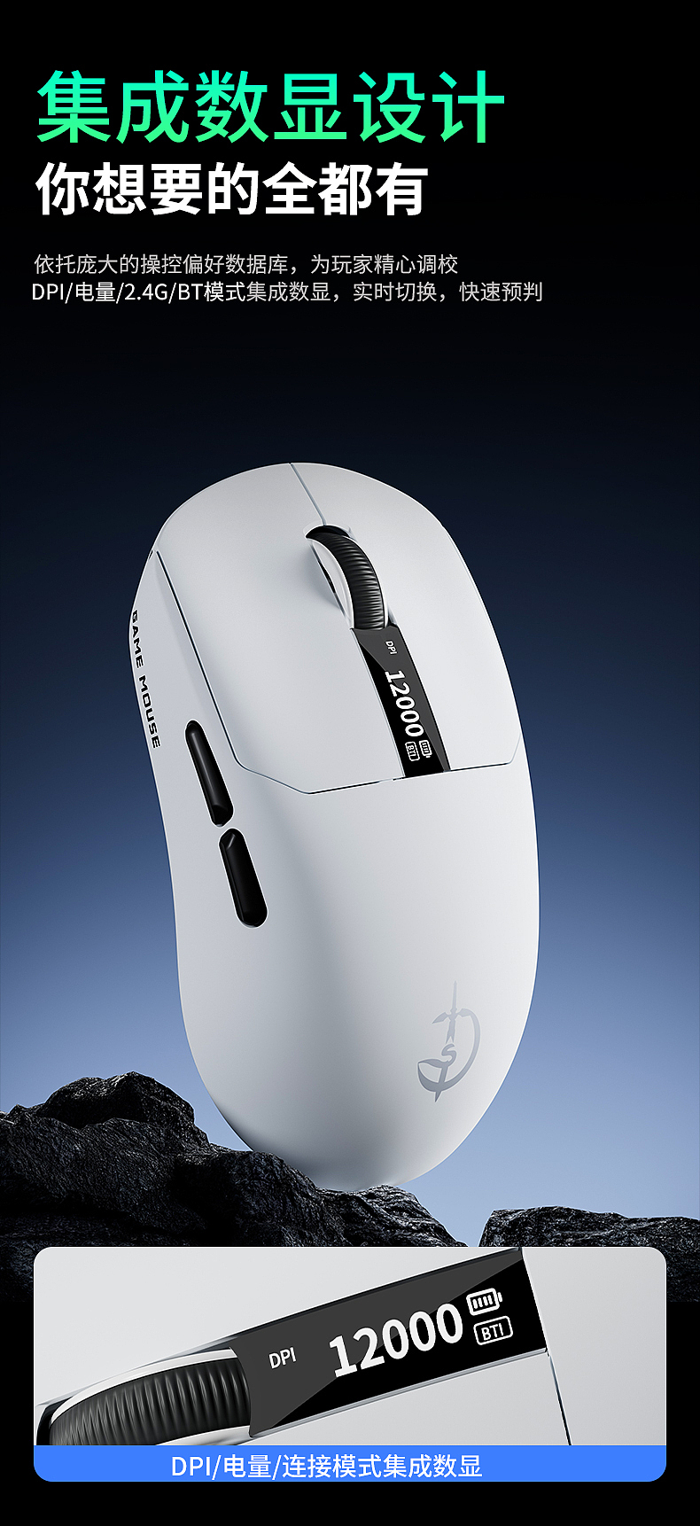 电竞鼠标渲染详情制作（图ZMzkwOTU2MDI0） - 产品 - 站酷设计师晚风与咖啡屋m原创素材 - 站酷ZCOOL