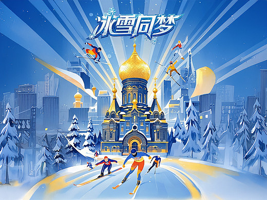 AIGC商业项目｜央视网合作AI动画短片