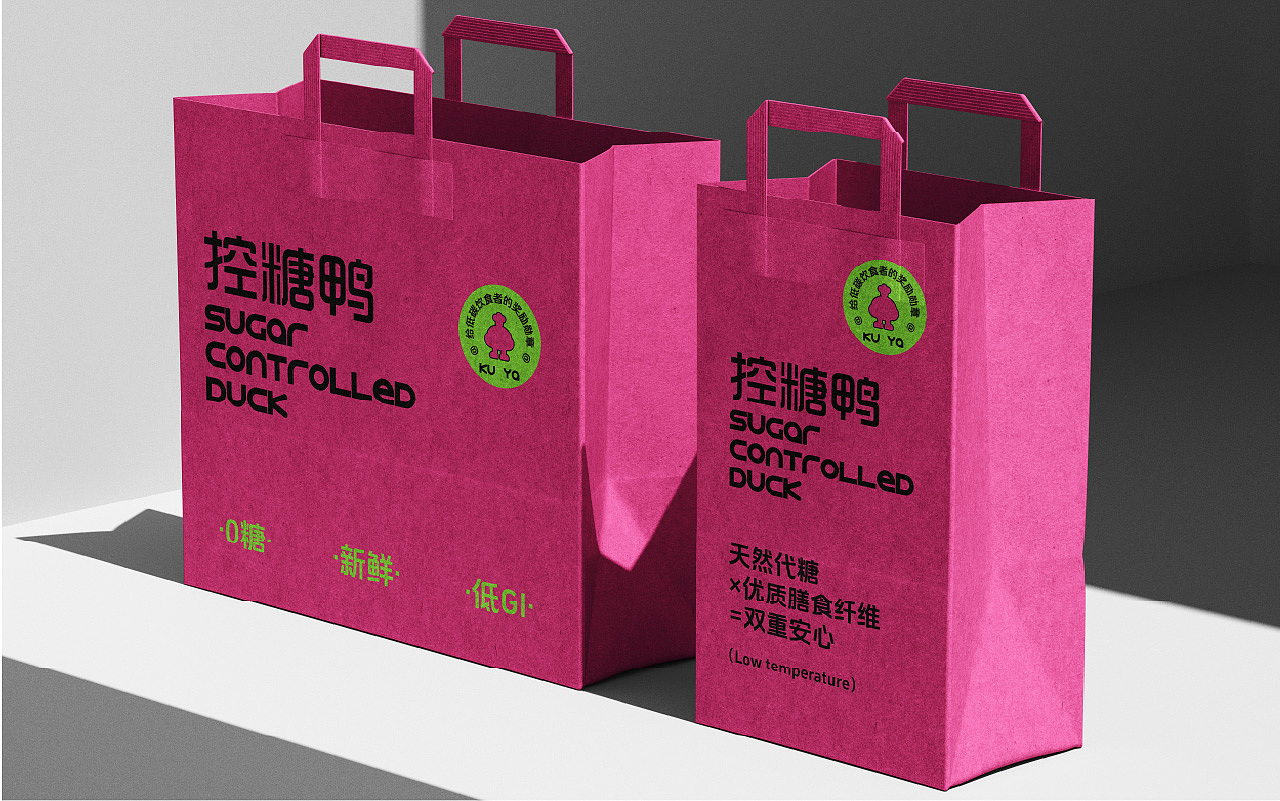 控糖鸭/糕点包装设计/vi设计