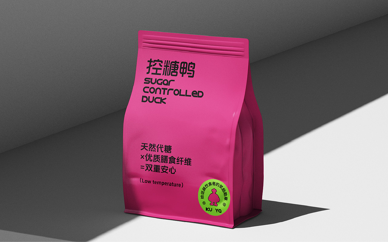 控糖鸭/糕点包装设计/vi设计