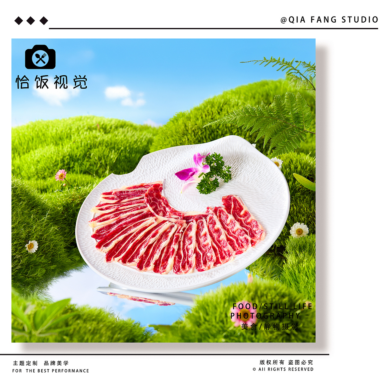 码头太太潮汕牛肉火锅拍摄｜恰饭视觉（图ZMzkwOTU2ODY4） - 美食摄影 - 站酷设计师恰饭视觉原创素材 - 站酷ZCOOL