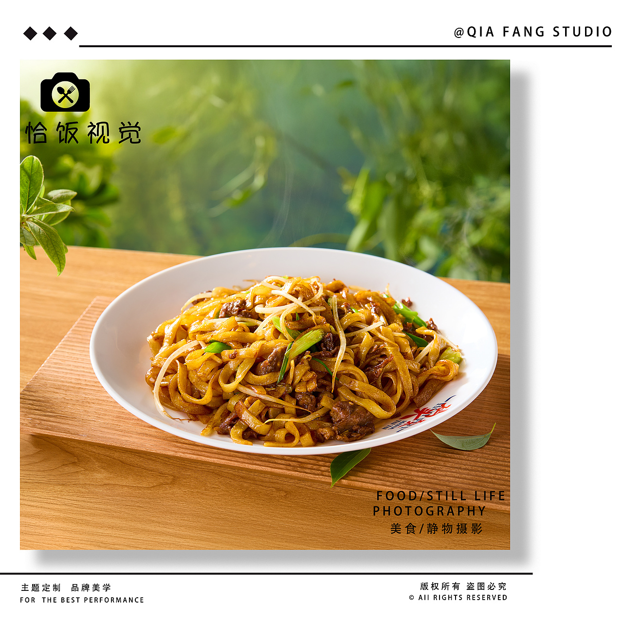 码头太太潮汕牛肉火锅拍摄｜恰饭视觉（图ZMzkwOTU2OTEy） - 美食摄影 - 站酷设计师恰饭视觉原创素材 - 站酷ZCOOL