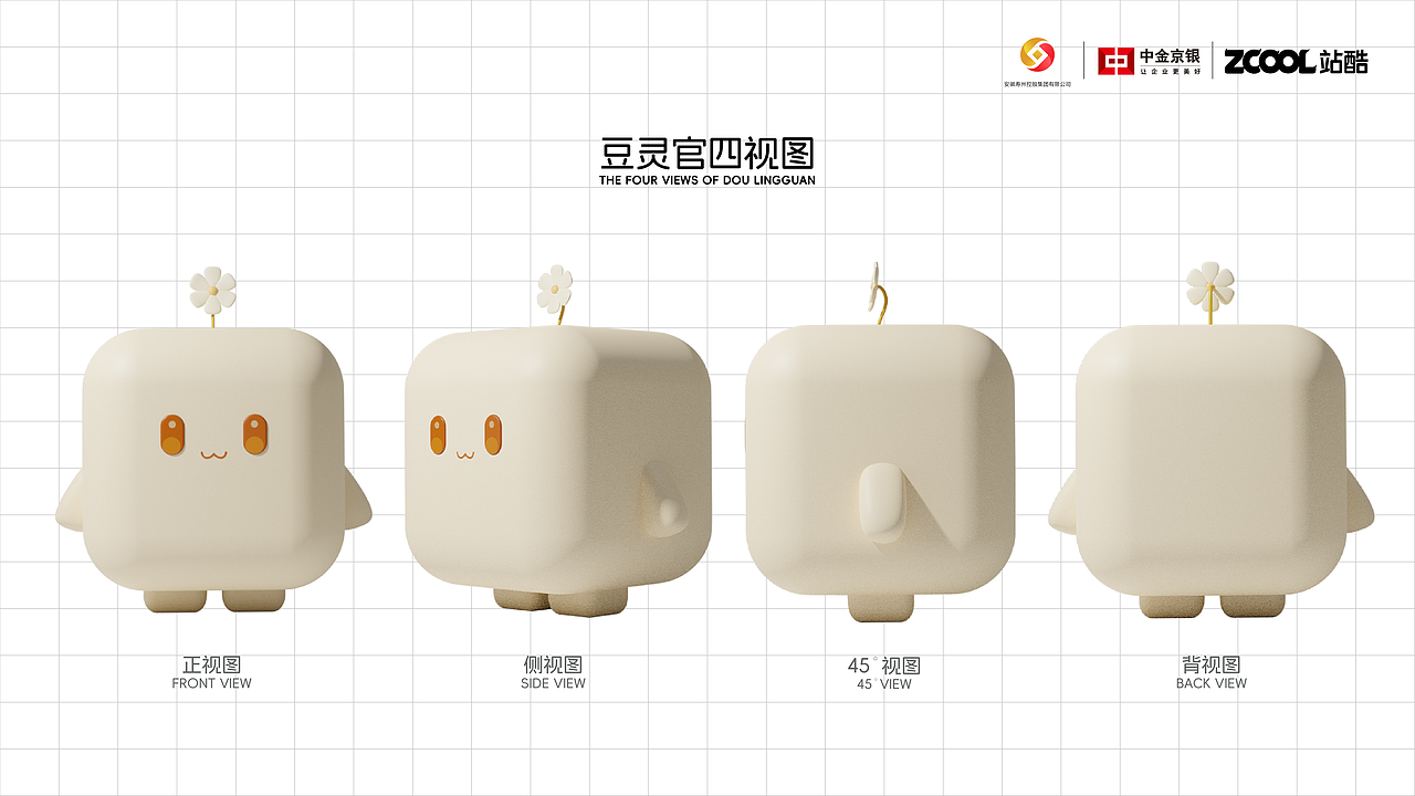 白玉承楚祚，素心越千年—豆灵官IP文创产品设计（图ZMzkwOTU3MjQ4） - 其他平面 - 站酷设计师张崇丘原创素材 - 站酷ZCOOL