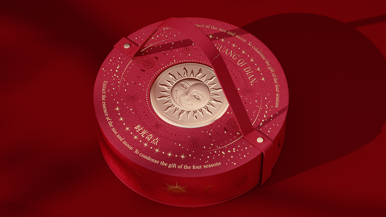 保健品高端礼品盒包装设计