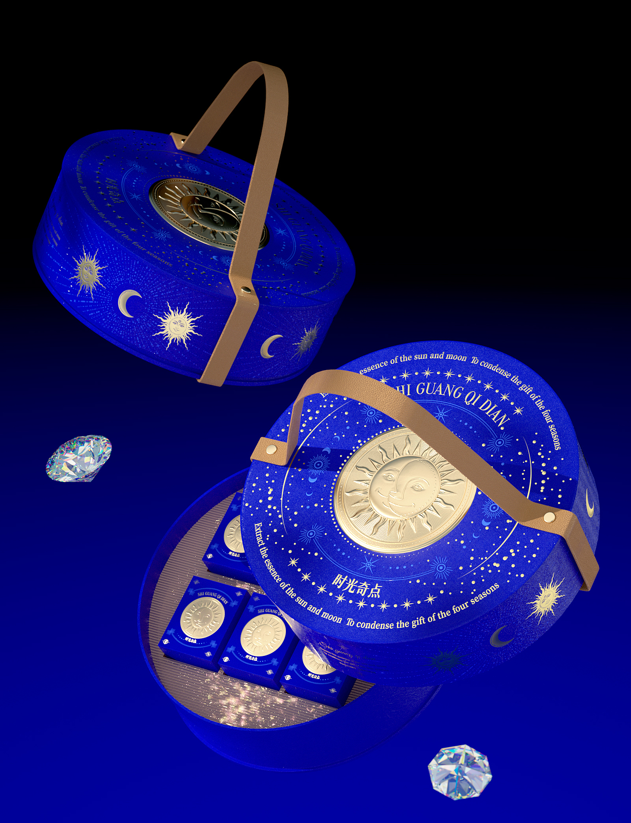 保健品高端礼品盒包装设计