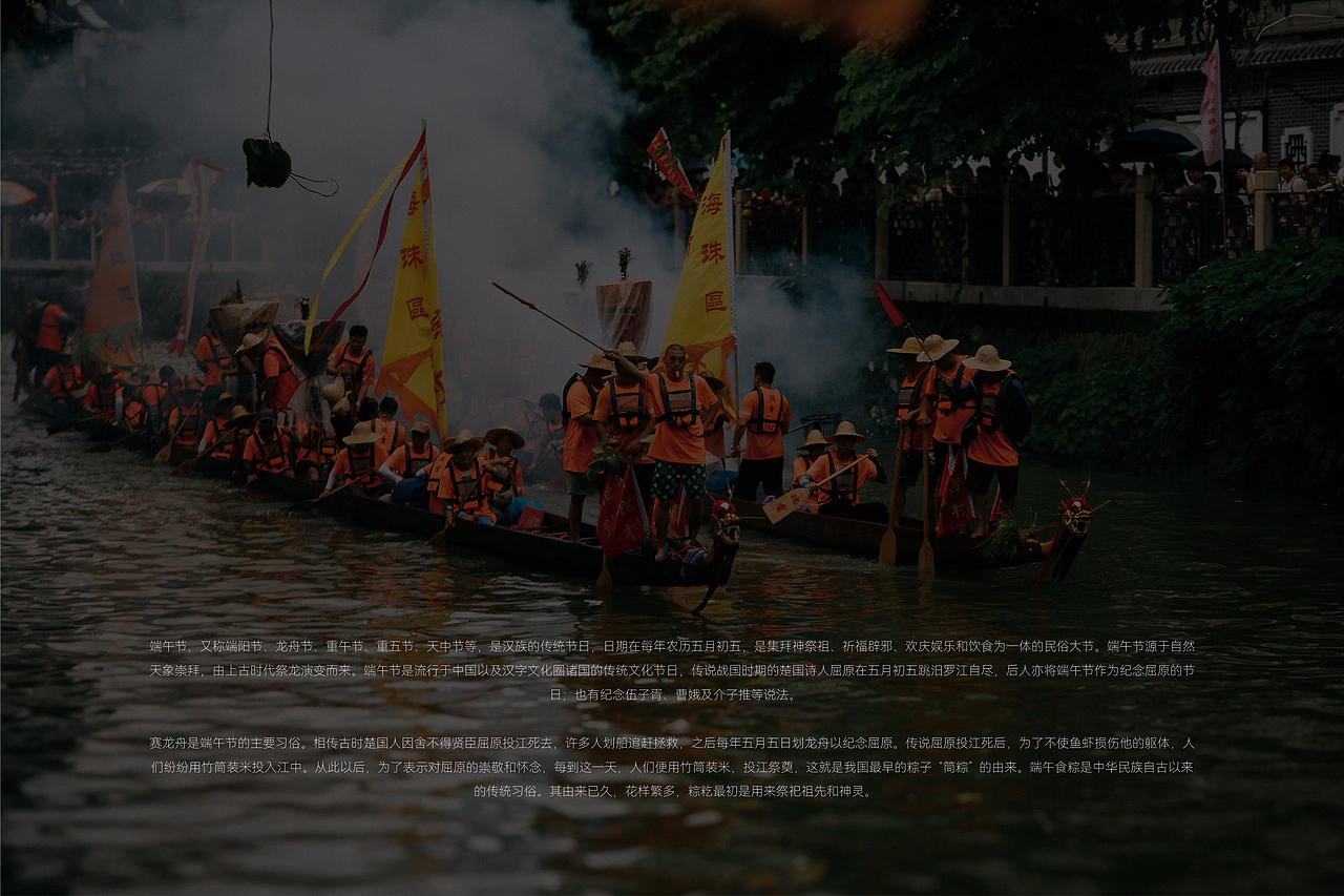 端午节 粽子包装设计