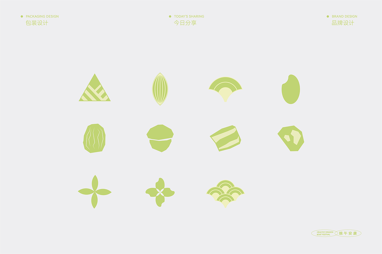 端午节 粽子包装设计