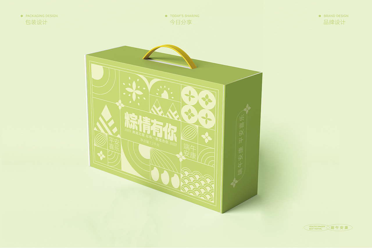 端午节 粽子包装设计
