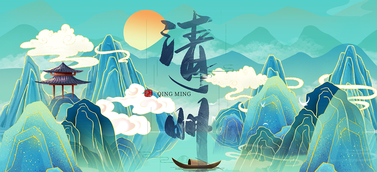 AE清明节摄像机