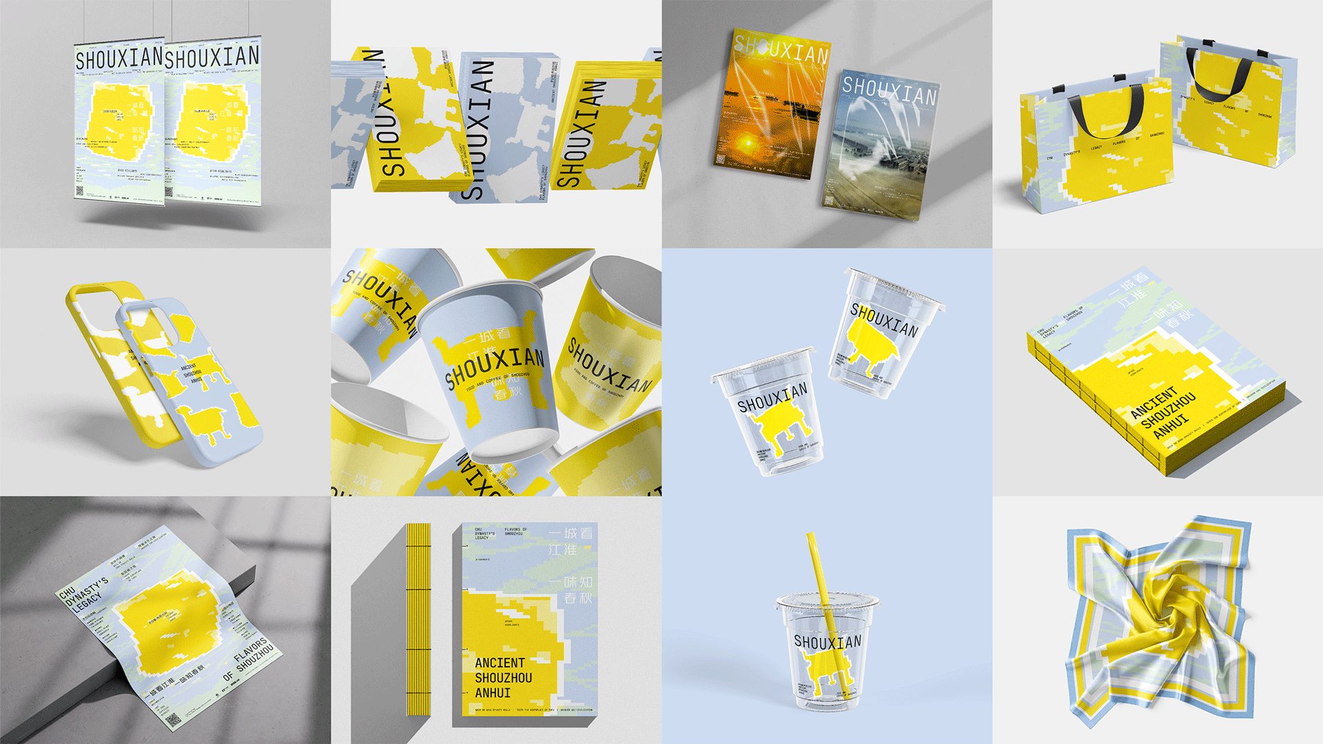 一城看江淮 一味知春秋 @安徽·古城寿县（图ZMzkwOTU5MDMy） - 其他平面 - 站酷设计师KIMD0401原创素材 - 站酷ZCOOL