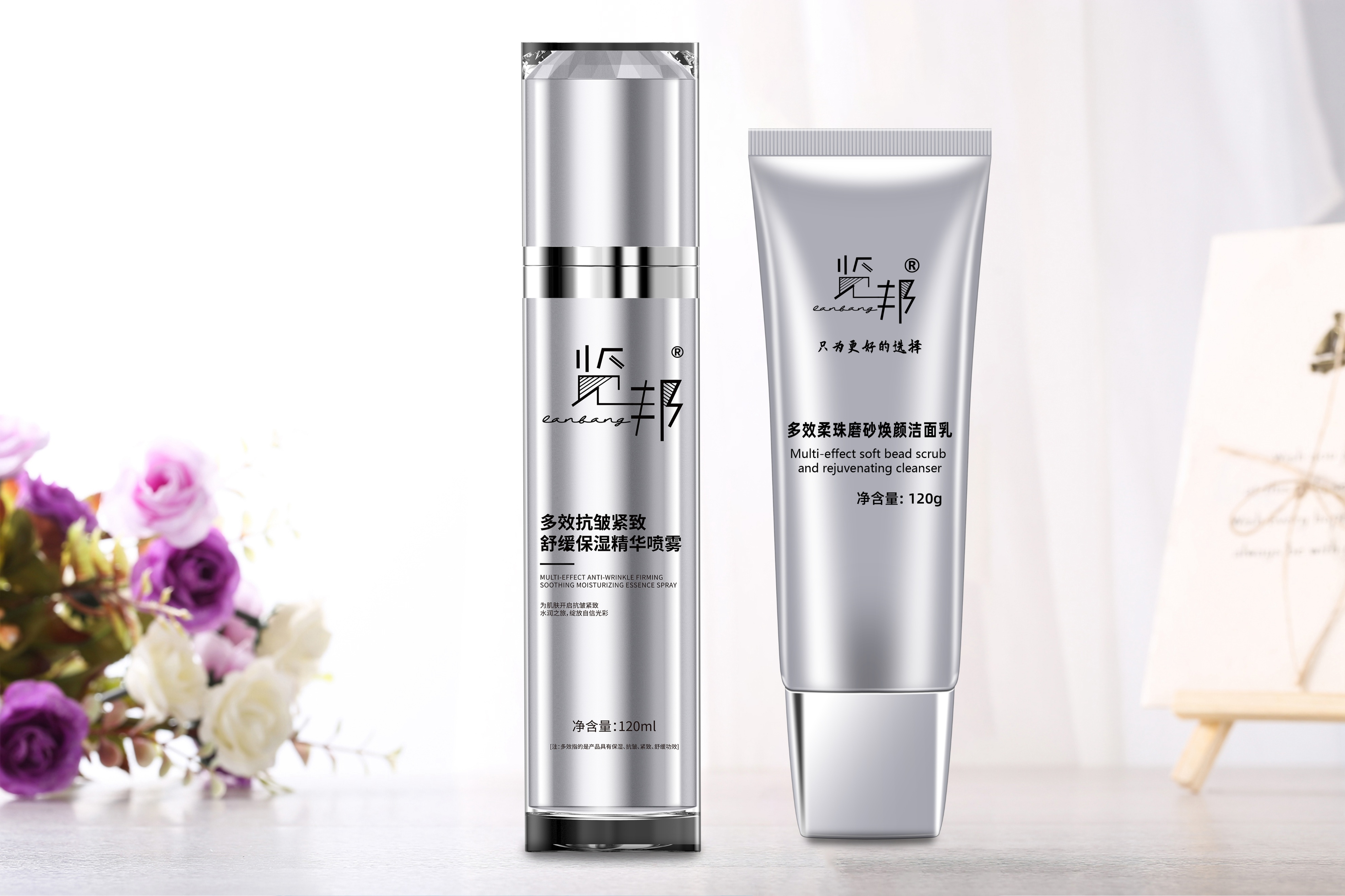 权威评测：从肌肤油腻松弛到紧致焕新，2025年男士洁面套装逆袭之路