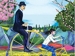 Kayak Magazine Cover Illustration