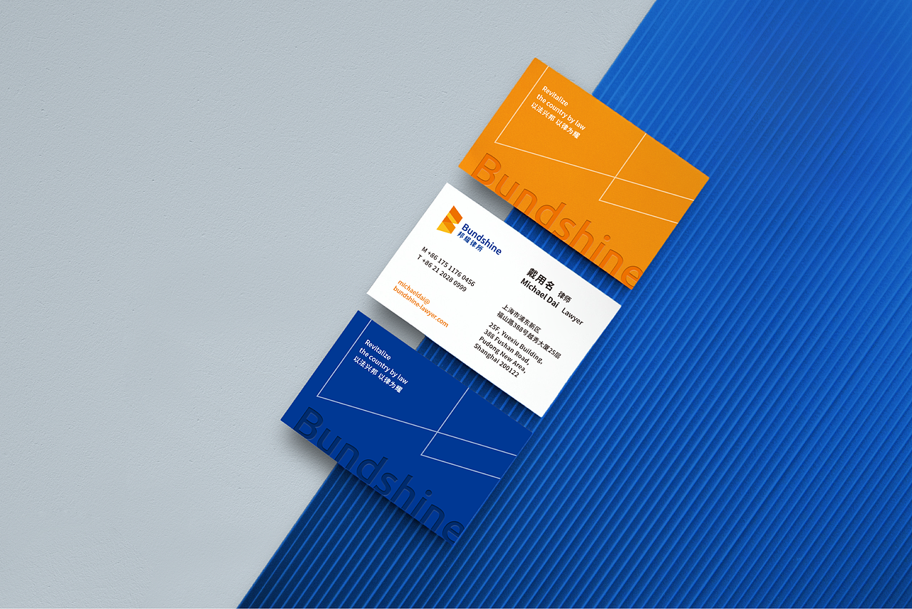 上海邦耀律师事务所品牌形象升级