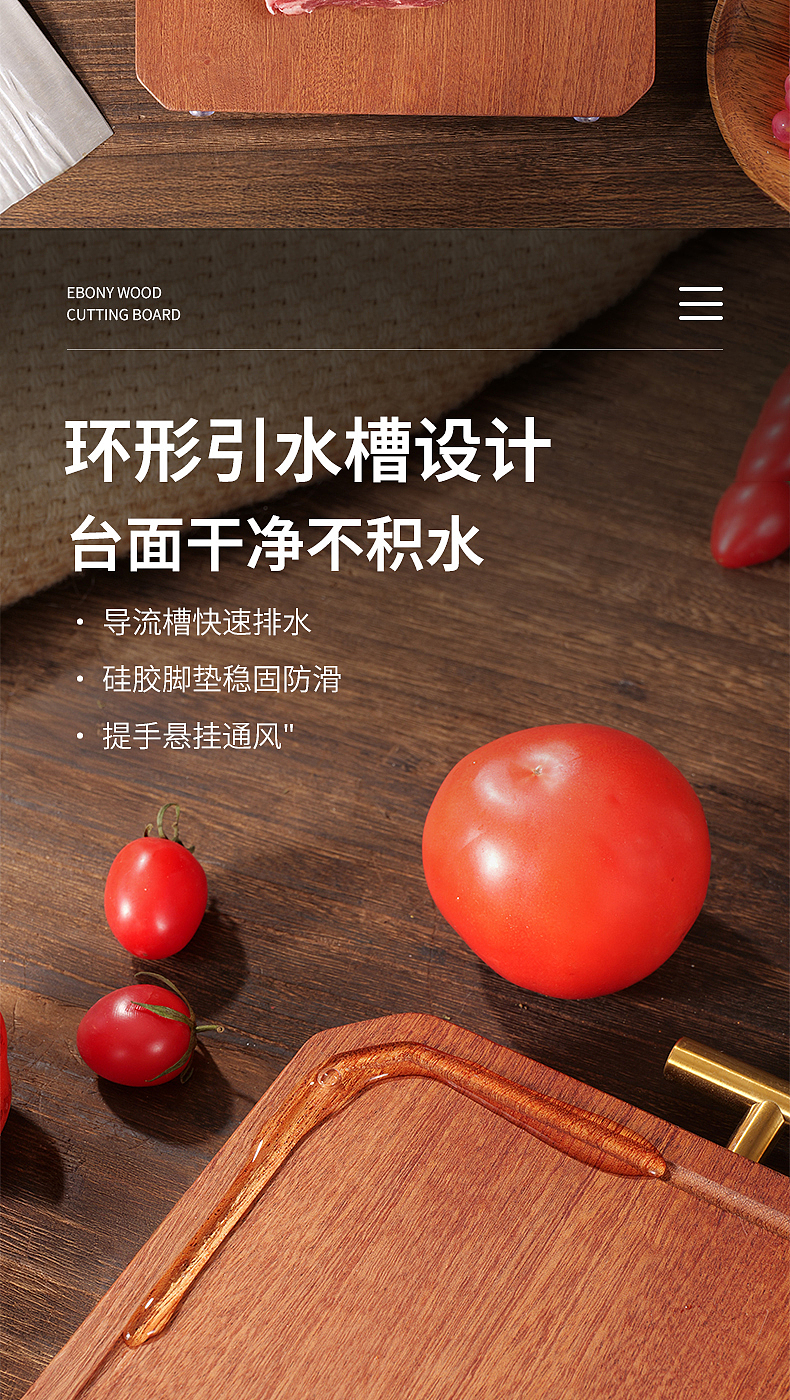 青屿商拍社  |  典雅实木砧板，好看又好用