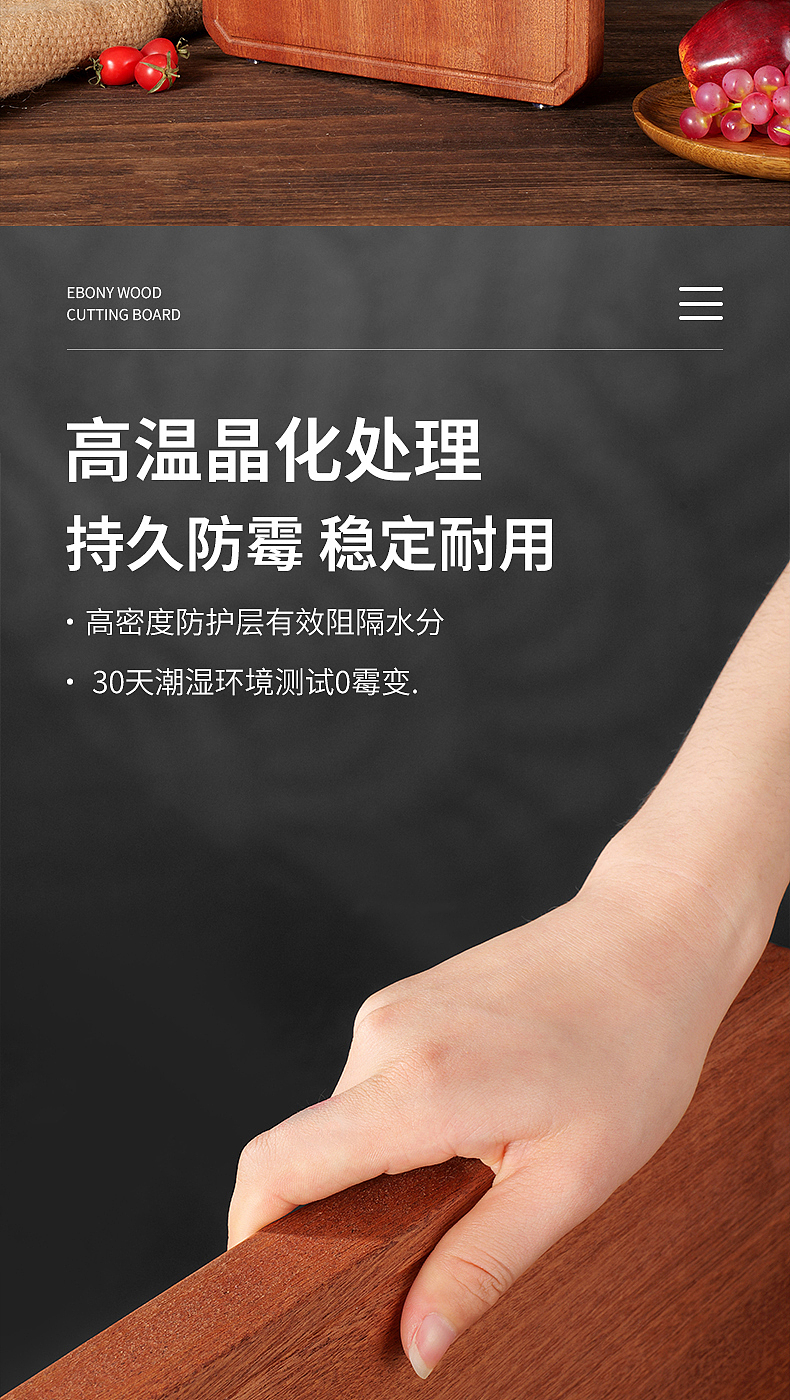 青屿商拍社  |  典雅实木砧板，好看又好用