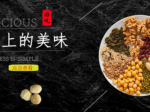 PS的banner练习2