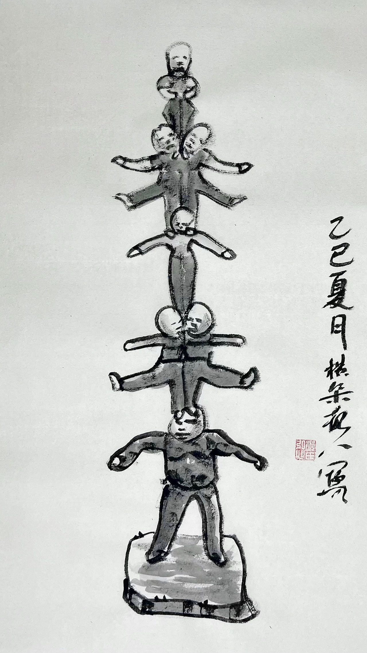国画墨竹及杂画