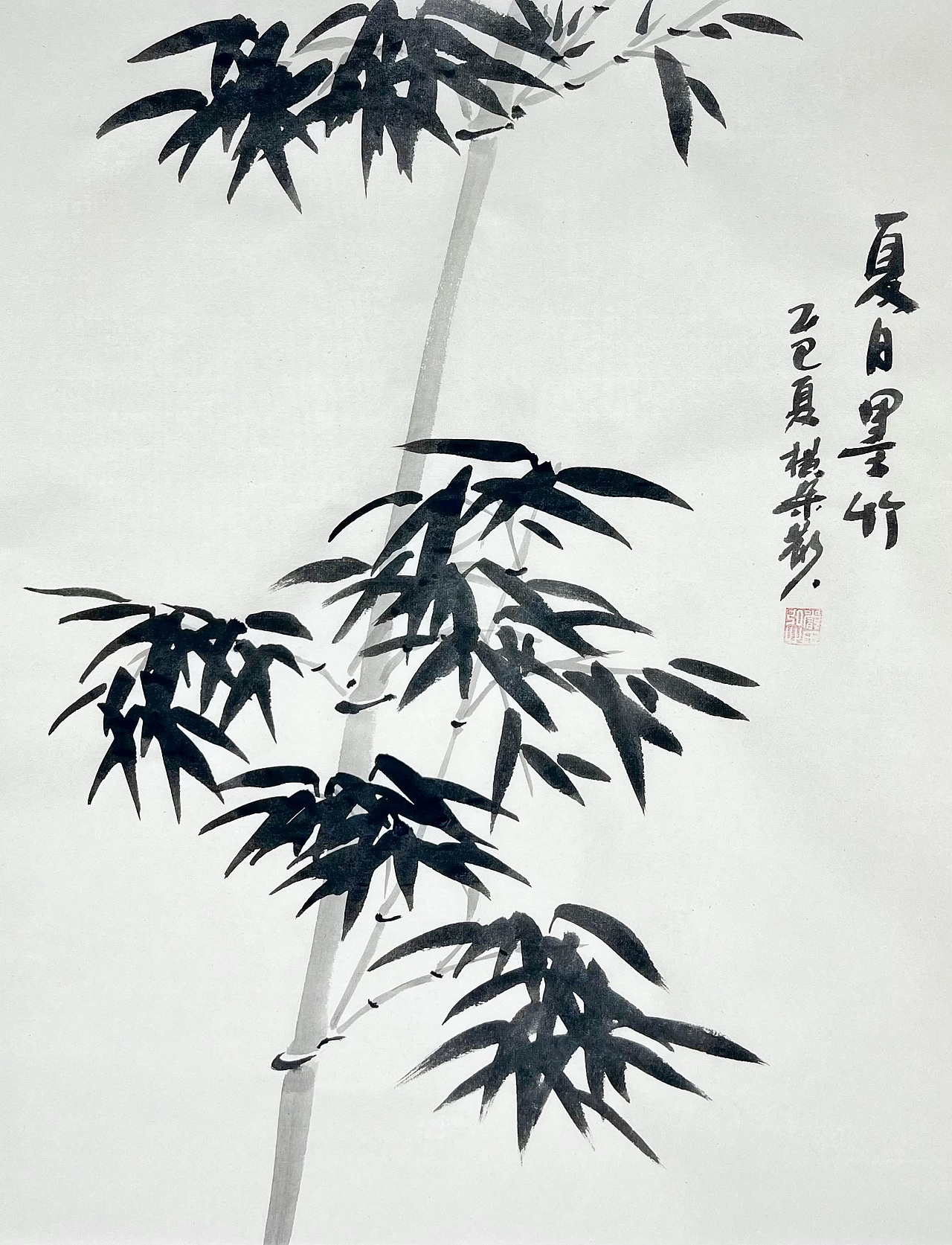 国画墨竹及杂画