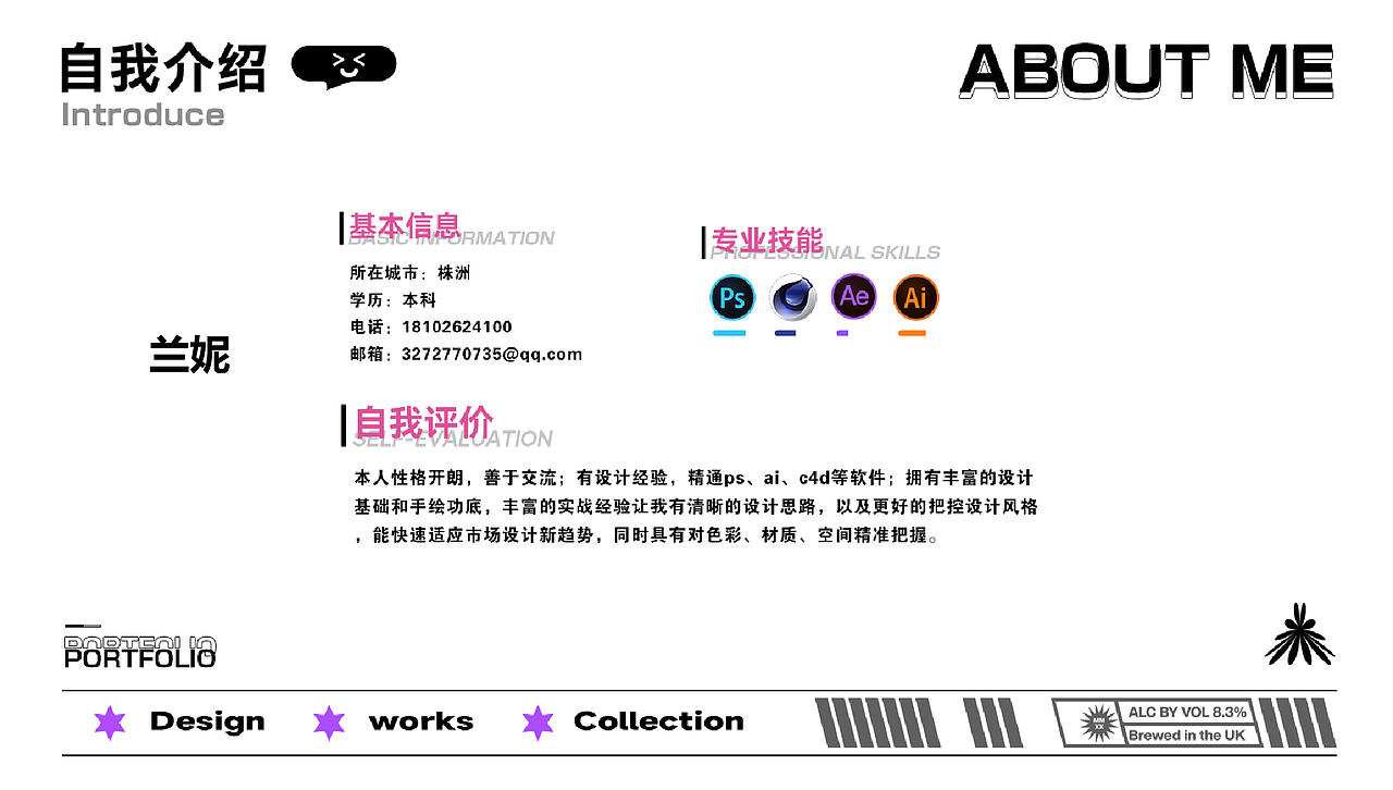 设计作品总结（图ZMzkwOTY5MTg0） - 其他平面 - 站酷设计师SOLN妮原创素材 - 站酷ZCOOL