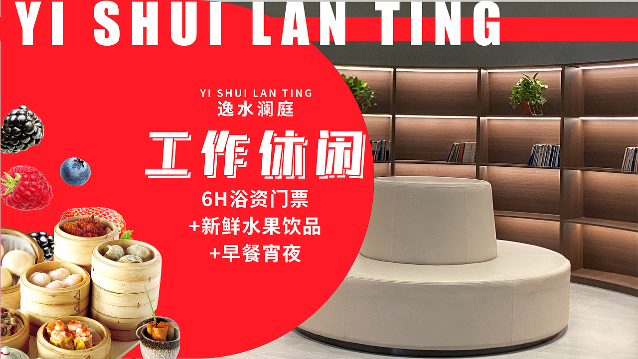 美团店铺装修设计（图ZMzkxMDcyOTg4） - 移动端网页 - 站酷设计师七小七的手绘原创素材 - 站酷ZCOOL