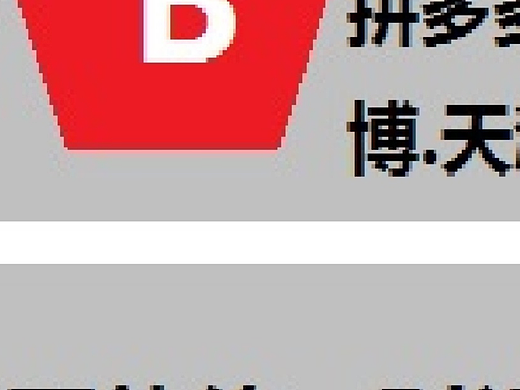 满天星改字作品集使用软件画图工具