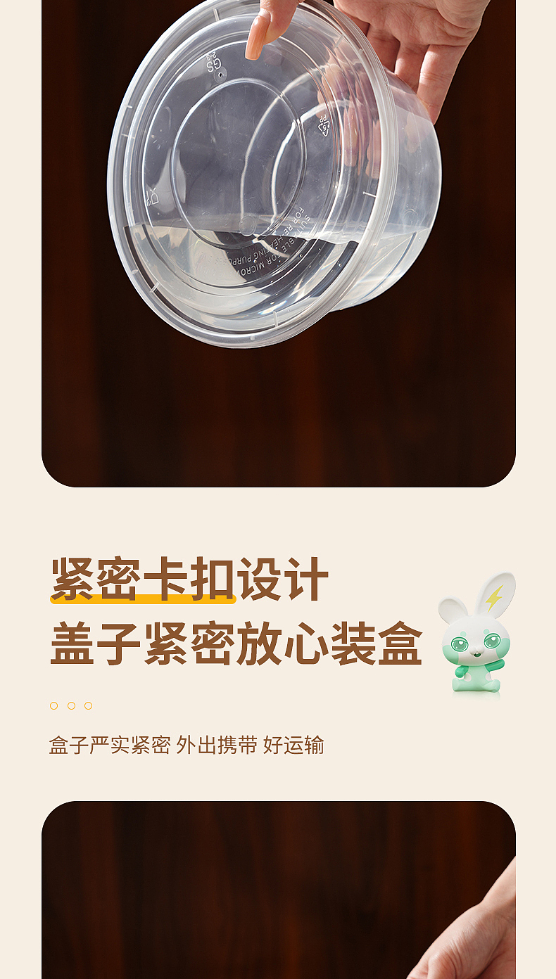 餐盒详情（图ZMzkwOTcwODky） - 其他网页 - 站酷设计师blank3原创素材 - 站酷ZCOOL