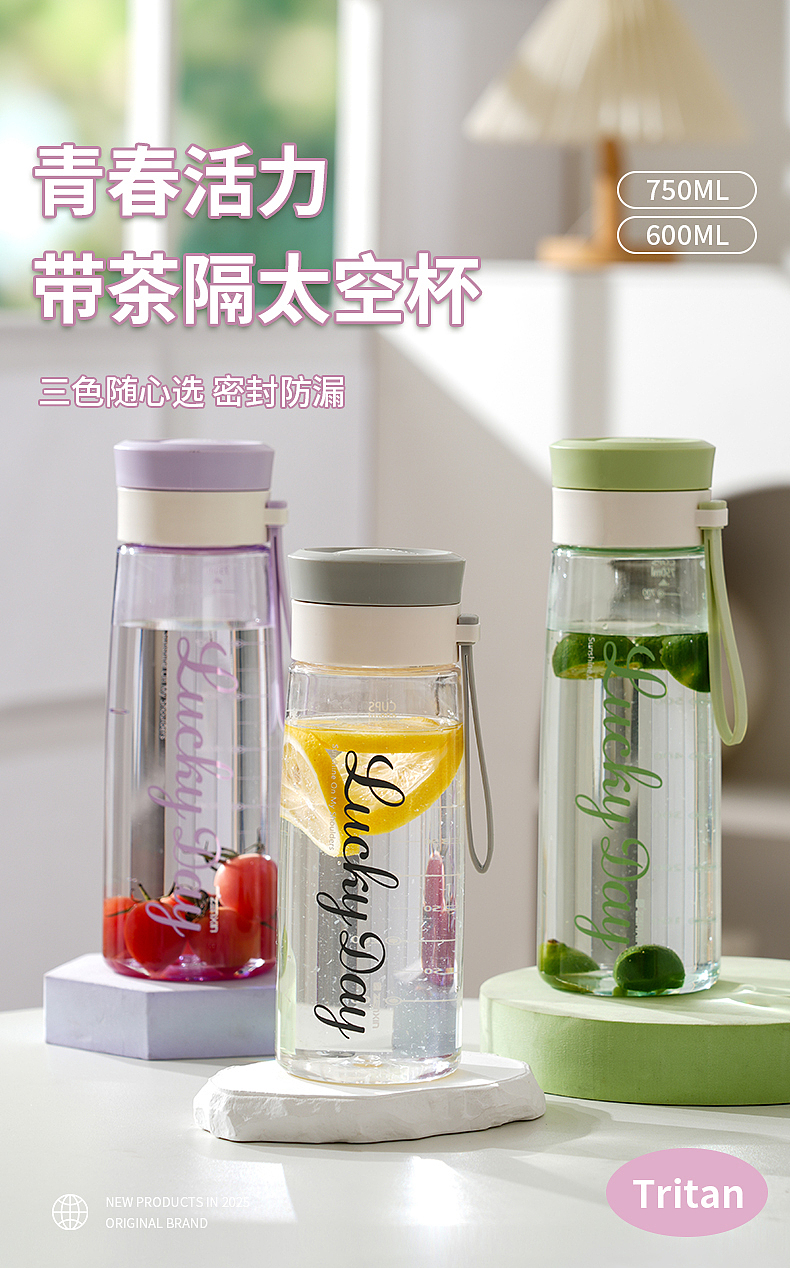 水壶详情（图ZMzkwOTcxMjg0） - 其他网页 - 站酷设计师blank3原创素材 - 站酷ZCOOL