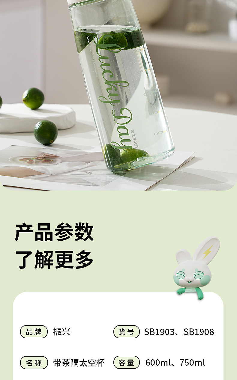 水壶详情（图ZMzkwOTcxMzEy） - 其他网页 - 站酷设计师blank3原创素材 - 站酷ZCOOL