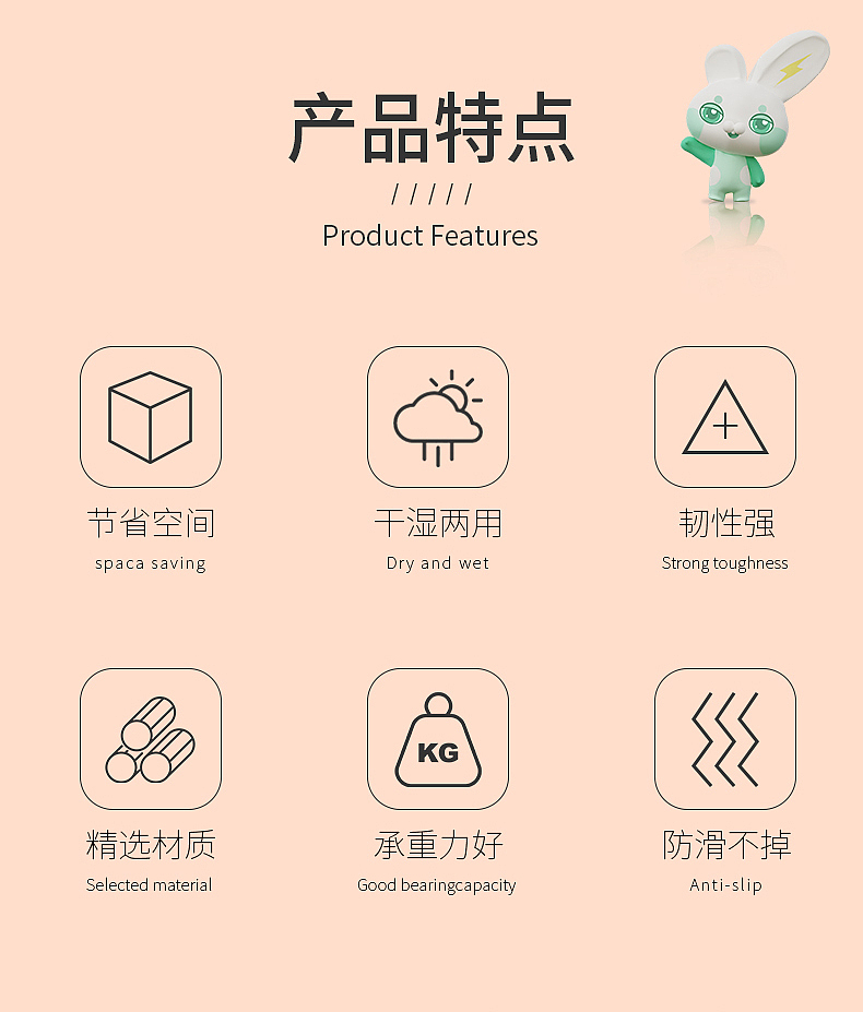 衣架详情（图ZMzkwOTcxMzYw） - 其他网页 - 站酷设计师blank3原创素材 - 站酷ZCOOL