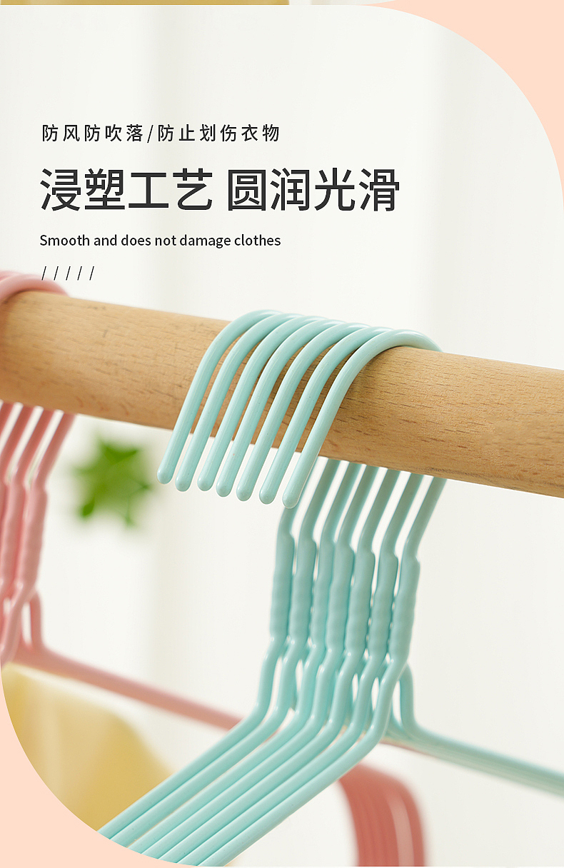 衣架详情（图ZMzkwOTcxMzY0） - 其他网页 - 站酷设计师blank3原创素材 - 站酷ZCOOL