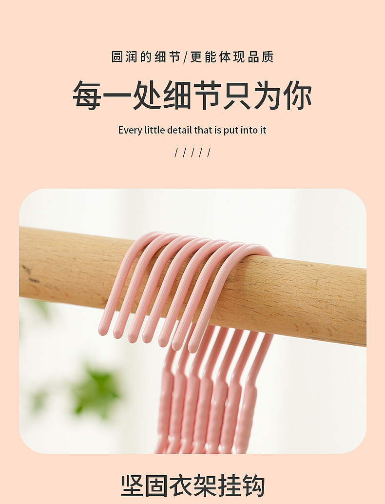 衣架详情（图ZMzkwOTcxMzc2） - 其他网页 - 站酷设计师blank3原创素材 - 站酷ZCOOL