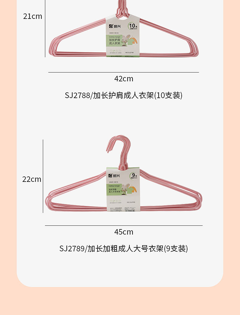 衣架详情（图ZMzkwOTcxMzky） - 其他网页 - 站酷设计师blank3原创素材 - 站酷ZCOOL