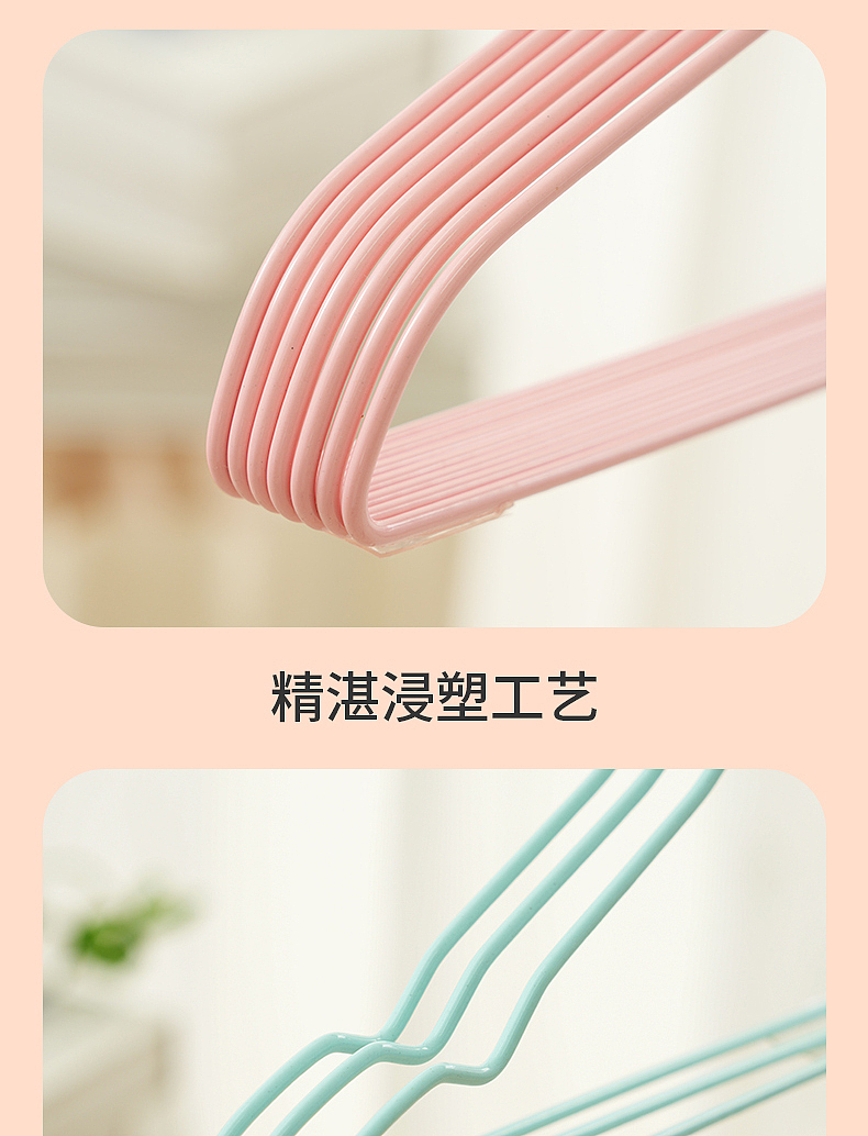 衣架详情（图ZMzkwOTcxMzgw） - 其他网页 - 站酷设计师blank3原创素材 - 站酷ZCOOL