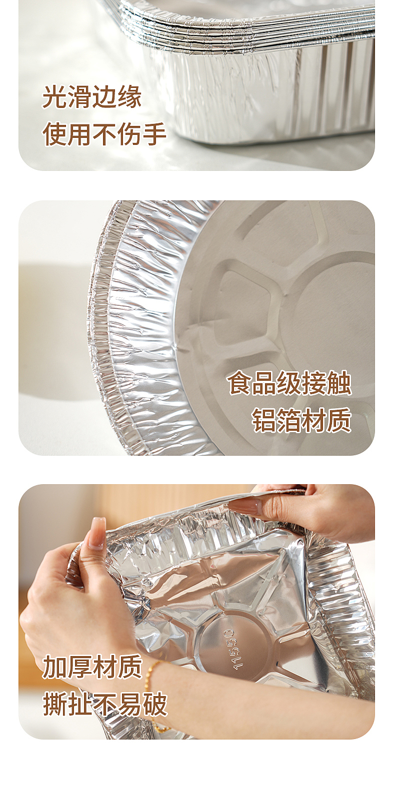 空气炸锅托盘详情