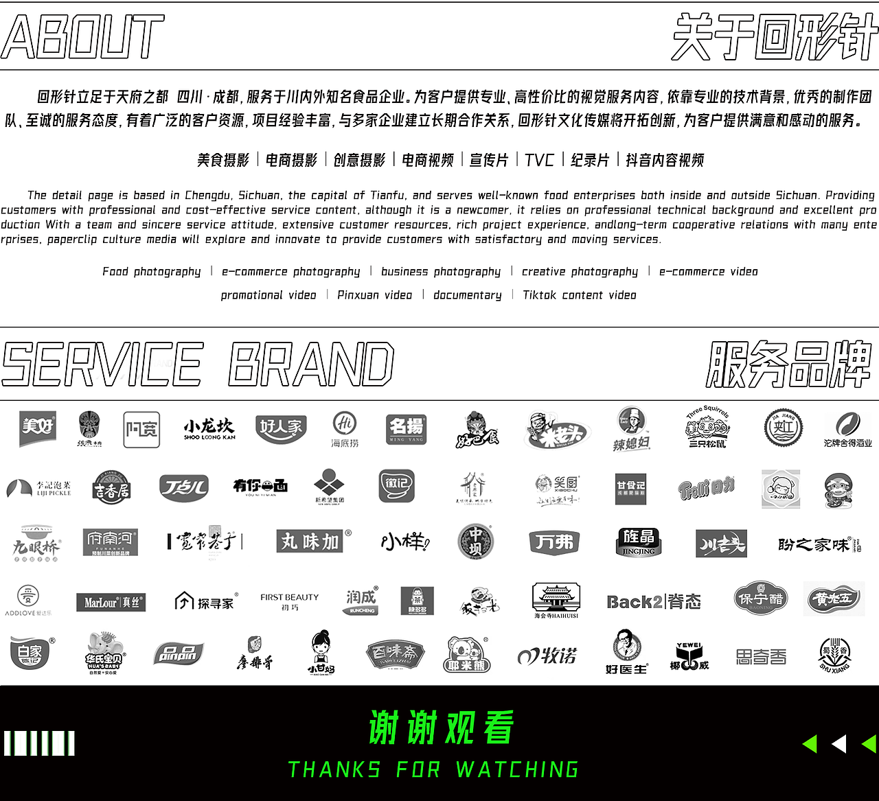 象爸星球有机纯牛奶 📎 回形针 美食摄影（图ZMzkwOTcxODcy） - 产品摄影 - 站酷设计师回形针文化原创素材 - 站酷ZCOOL