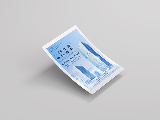 商务办公海报|招商海报|科技园海报|海报设计