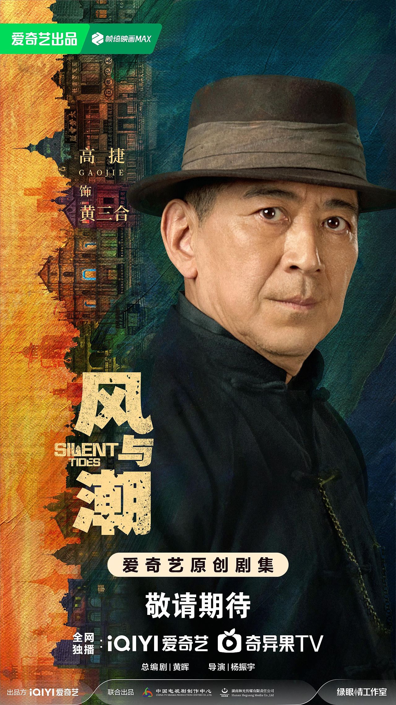 影视定妆照修图