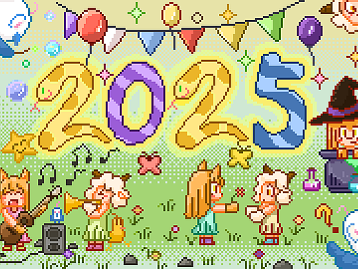 2025 日历封面 日历设计